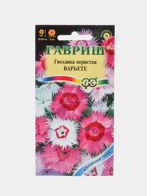 Семена цветов Гвоздика перистая "Варьете", 0,1 г