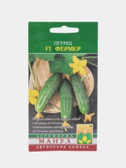 Семена Огурец "Фермер F1", 10 штук, Манул