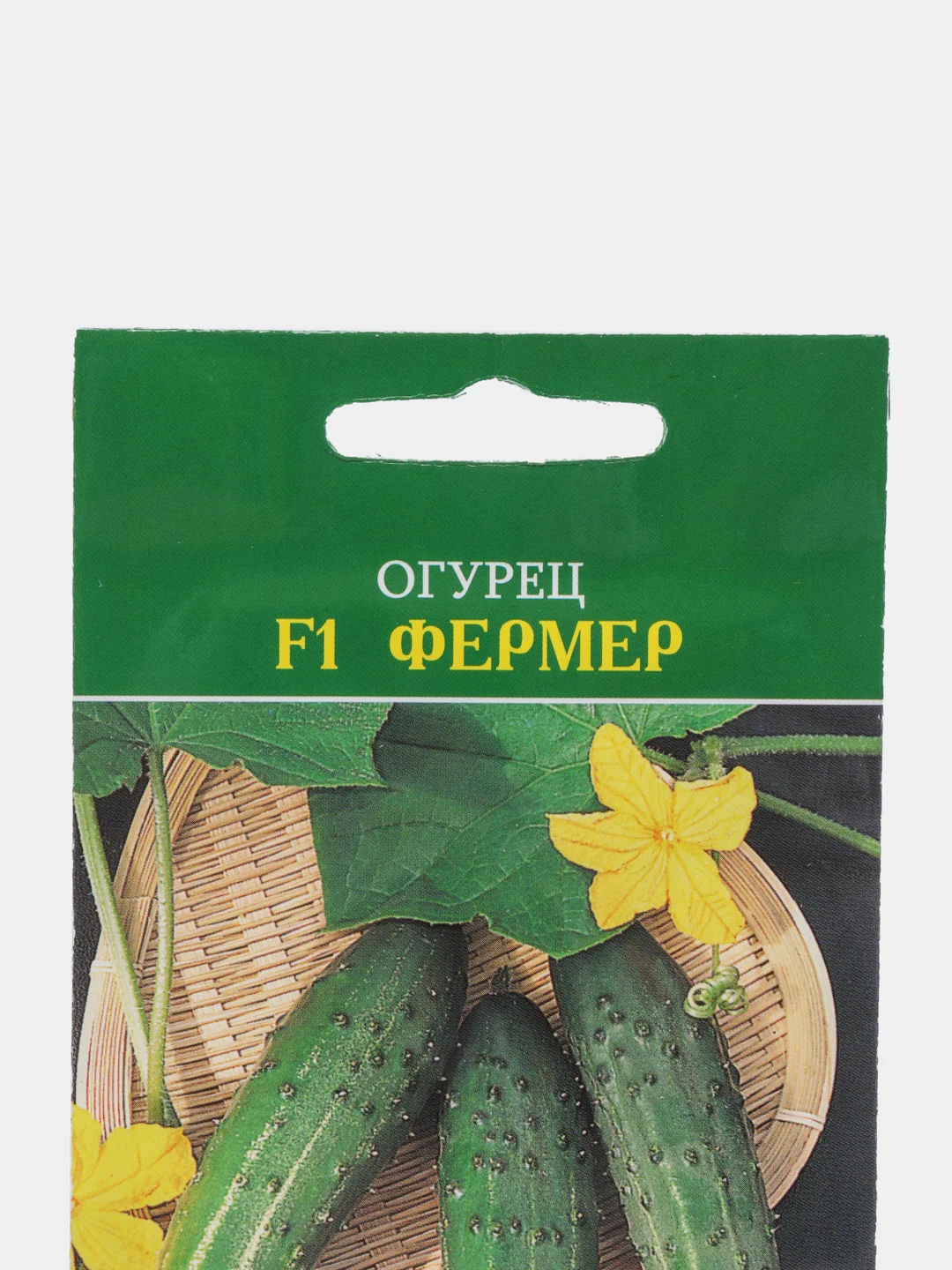 Семена Огурец "Фермер F1", 10 штук, Манул