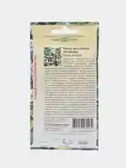 Вишня Антипка магалебская, семена, "Гавриш" 1 гр