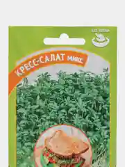 Микрозелень "Кресс-салат микс", 5 г, Серия Bio greens, Гавриш