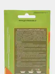 Микрозелень "Кресс-салат микс", 5 г, Серия Bio greens, Гавриш