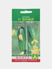 Огурец "Муравей F1" 10шт, семена, манул