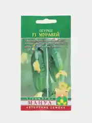 Огурец "Муравей F1" 10шт, семена, манул