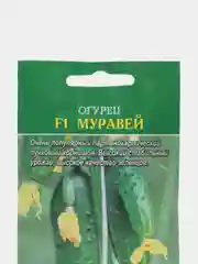 Огурец "Муравей F1" 10шт, семена, манул