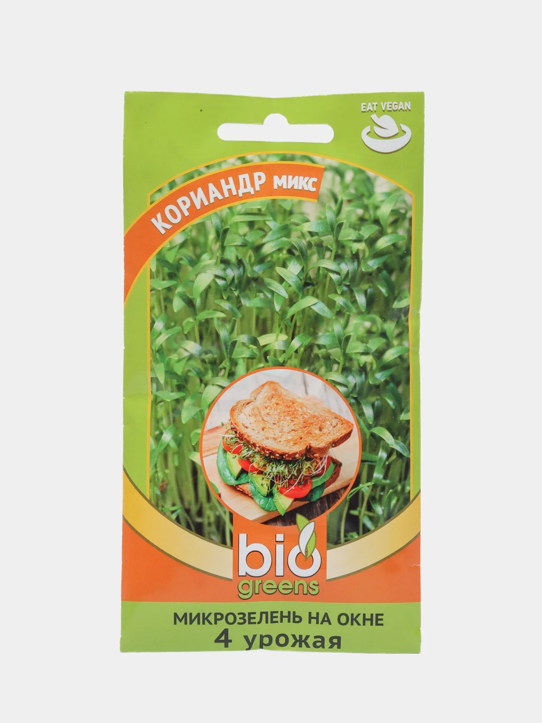 Микрозелень "Кориандр микс", серия Bio greens, Гавриш, 5 г