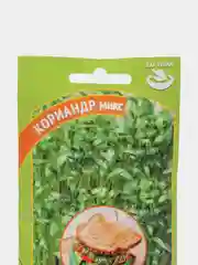 Микрозелень "Кориандр микс", серия Bio greens, Гавриш, 5 г