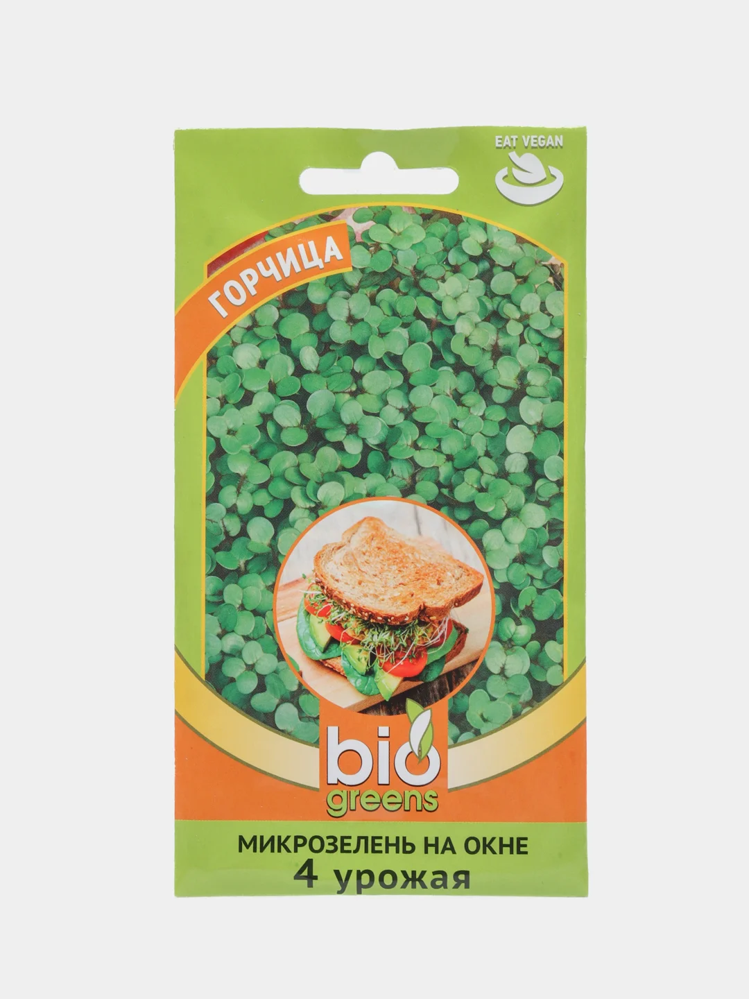Микрозелень "Горчица", серия Bio greens, Гавриш, 5 г