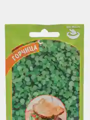 Микрозелень "Горчица", серия Bio greens, Гавриш, 5 г