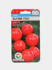Томат Сибирский сад "Бычий глаз", 20 штук
