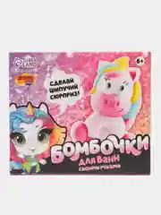 Фуксия набор для творчества "Бомбочки для ванн своими руками"