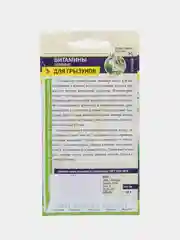 Семена Зеленые витамины "Для грызунов", Семена Алтая, 10 г