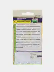 Семена Зеленые витамины "Для любимых кошек", Семена Алтая, 10 г