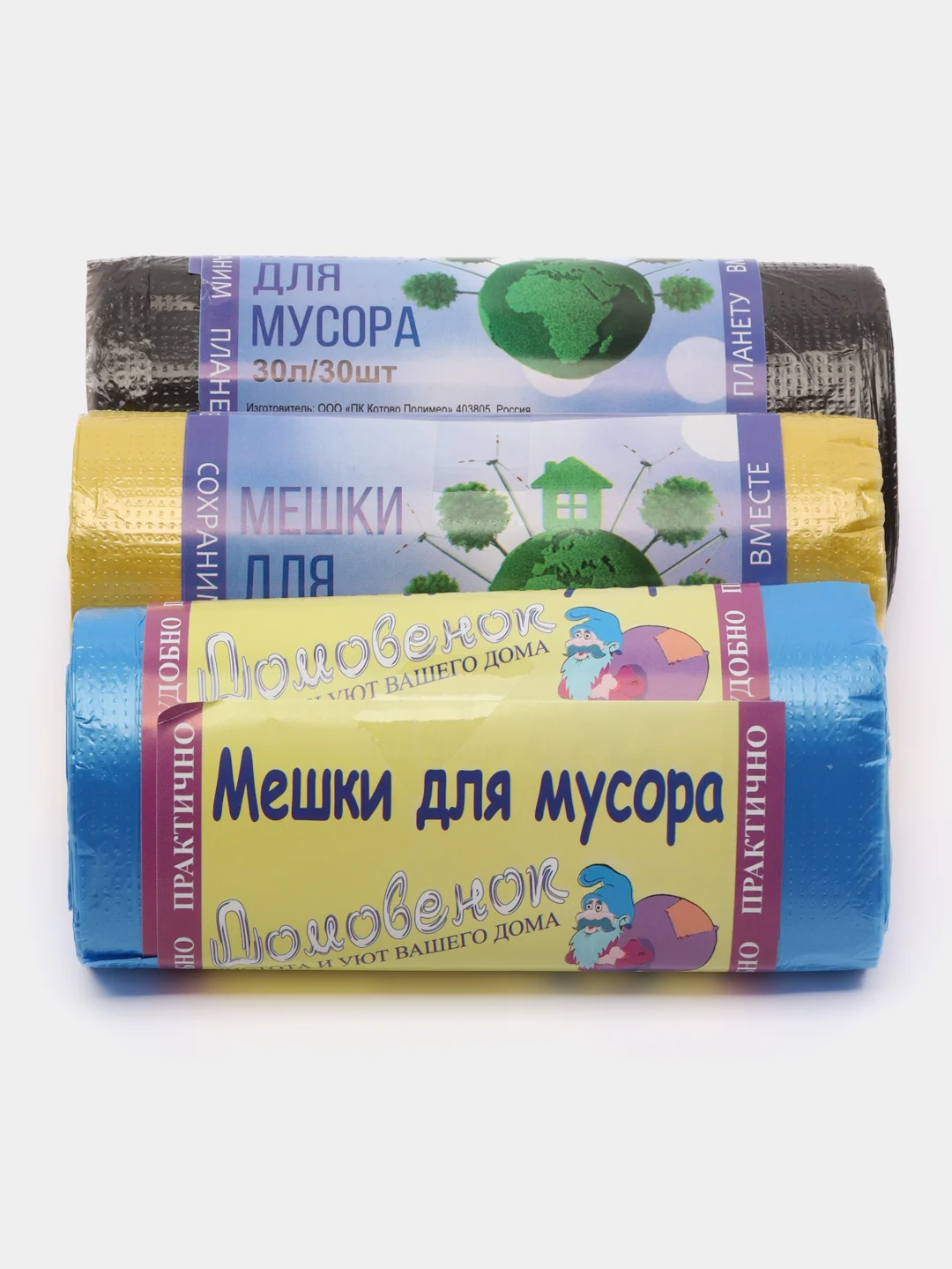 Разноцветный мусорные мешки Домовёнок
