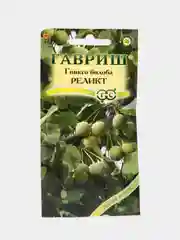 Семена гингко билоба Гавриш "Реликт",  2 штуки