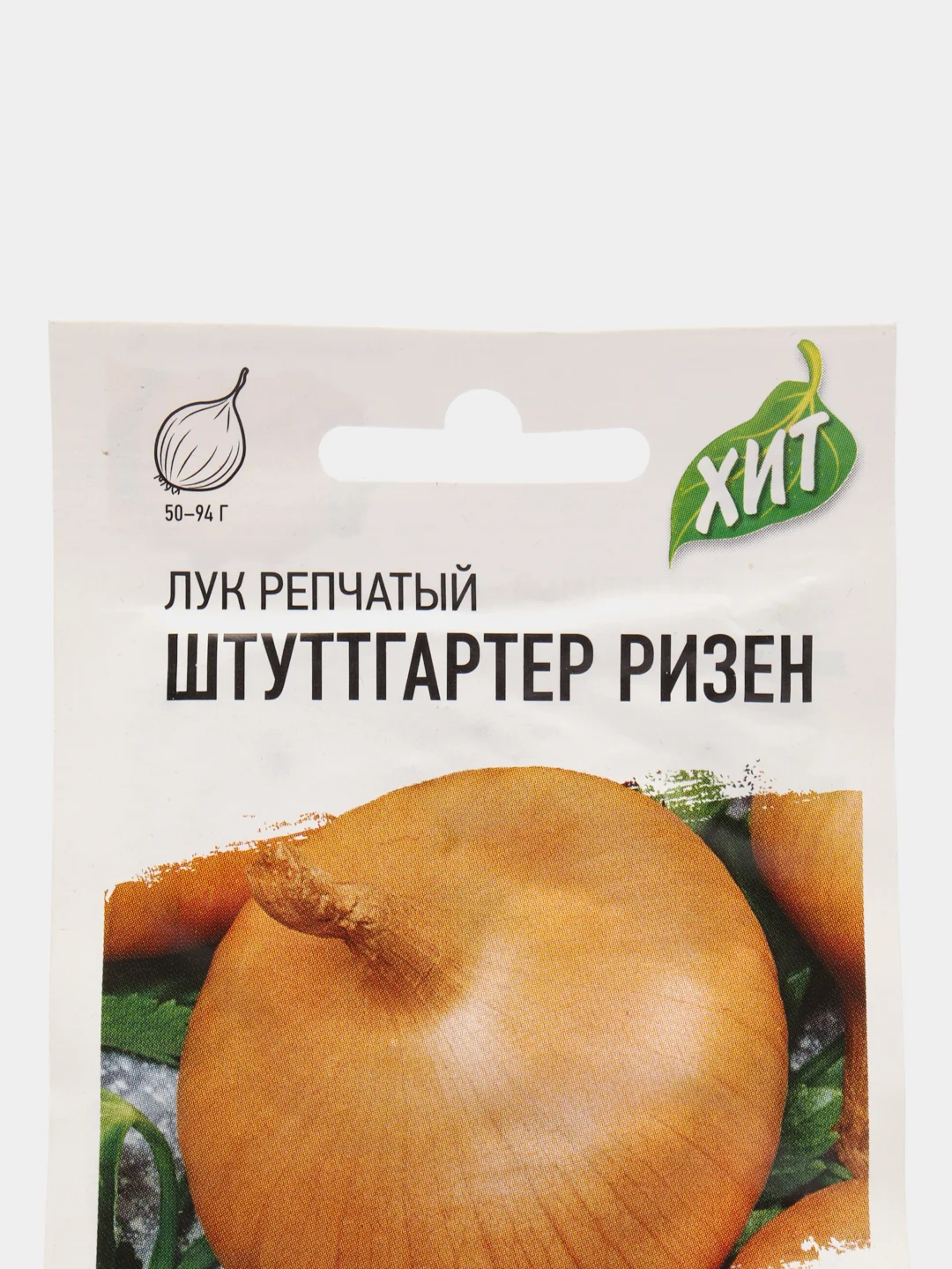 Лук репчатый Штуттгартер Ризен 1гр (семена) / Гавриш