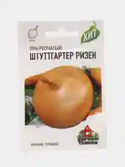 Лук репчатый Штуттгартер Ризен 1гр (семена) / Гавриш