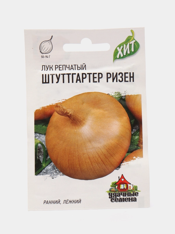 Лук репчатый Штуттгартер Ризен 1гр (семена) / Гавриш