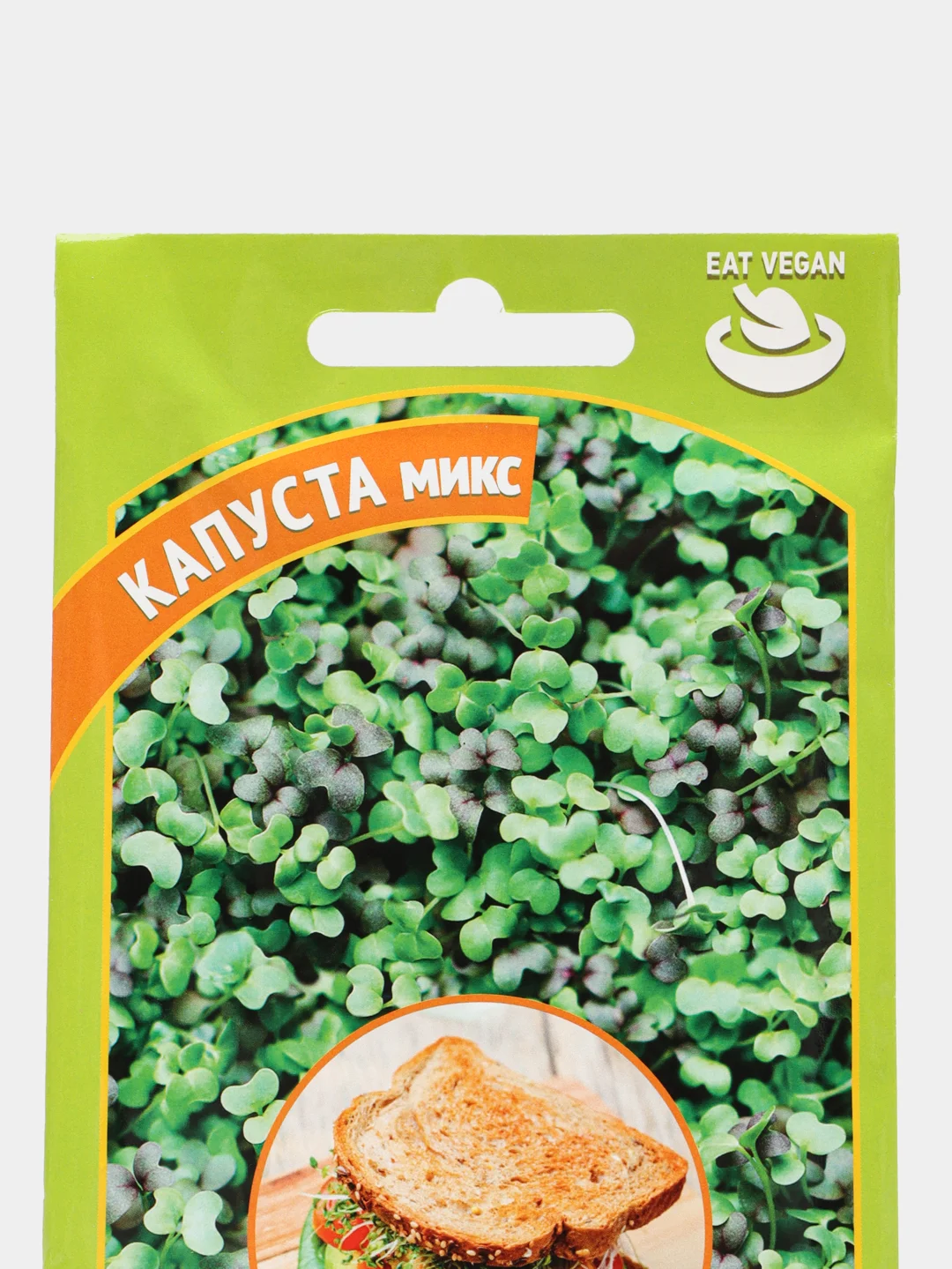 Микрозелень "Капуста микс", серия Bio greens, Гавриш, 5 г