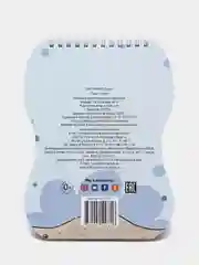 Блокнот для творчества MyArt "Енот", на гребне, с глазками