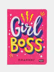 MyArt / Блокнот А5 / Записная книжка / Ежедневник / Планинг "Girl Boss"