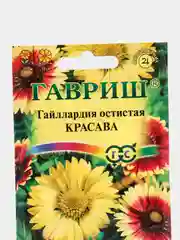 Семена цветов Гайлардия "Красава", 0,1 г
