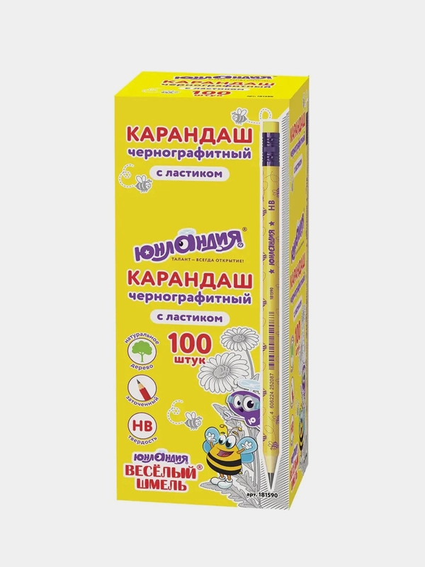 Карандаш чернографитный HB с ластиком ЮНЛАНДИЯ "Веселый шмель", 100 штук, 880435