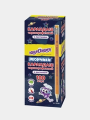 Карандаш чернографитный HB с ластиком Юнландия Неончики, 100 штук, 880436