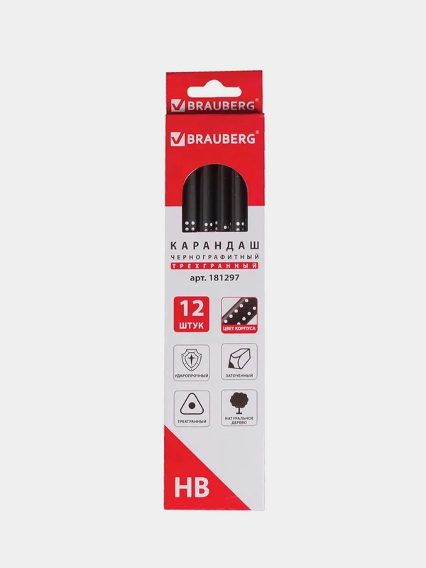 Карандаш чернографитный HB трехгранный Brauberg Black & White, 12 штук, 880426