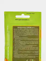 Микрозелень "Горох микс", 10 г, серия Bio greens, Гавриш