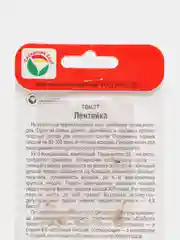 Семена Томат "Лентяйка", Сибирский сад, 20 штук