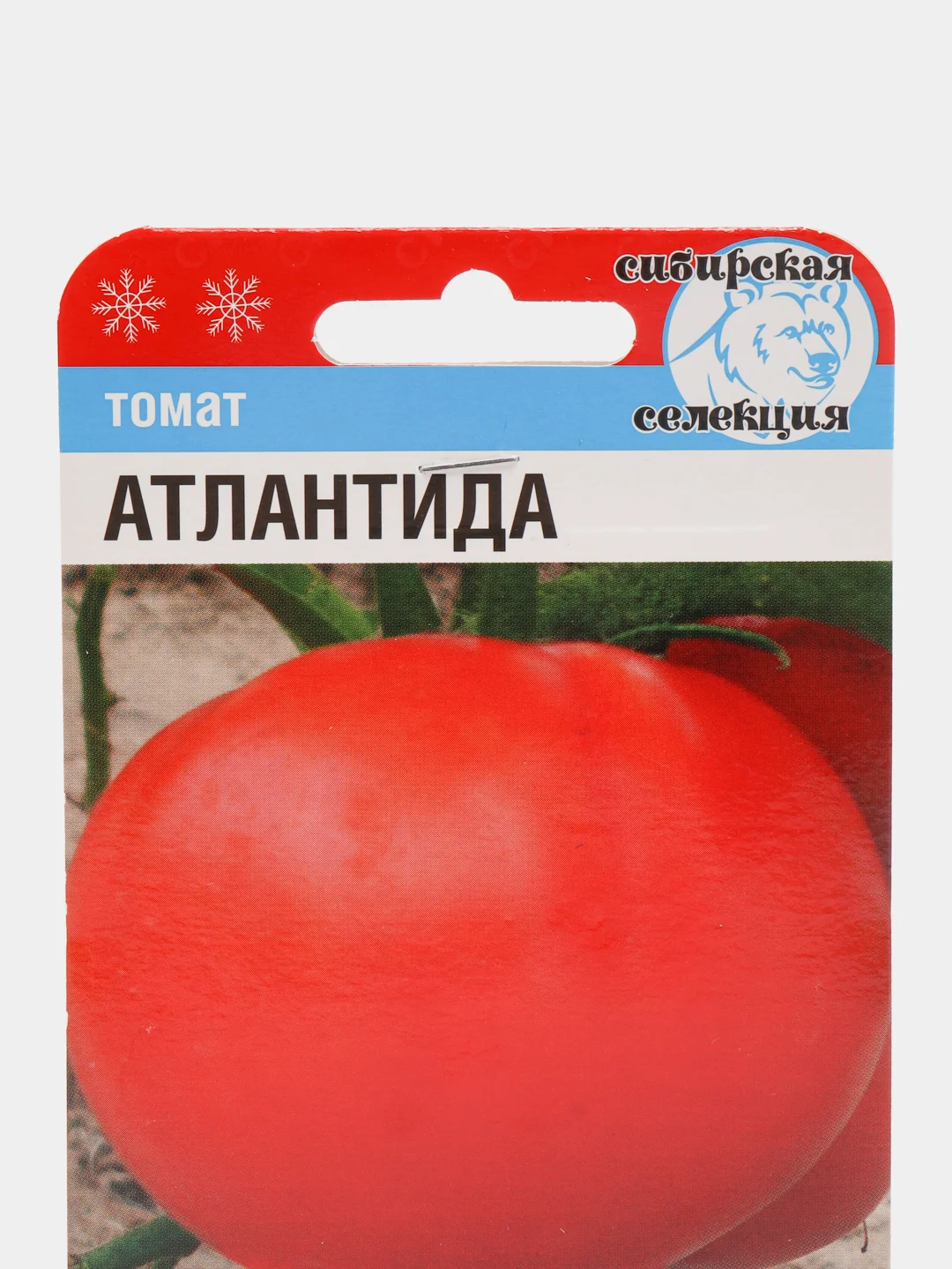 Семена Томат "Атлантида", Сибирский сад, 20 штук