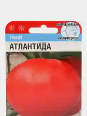 Семена Томат "Атлантида", Сибирский сад, 20 штук