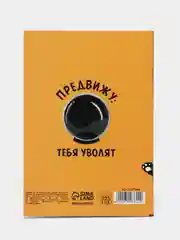 Желтый блокнот А6, 32 листа, 3 вида к 8 марта