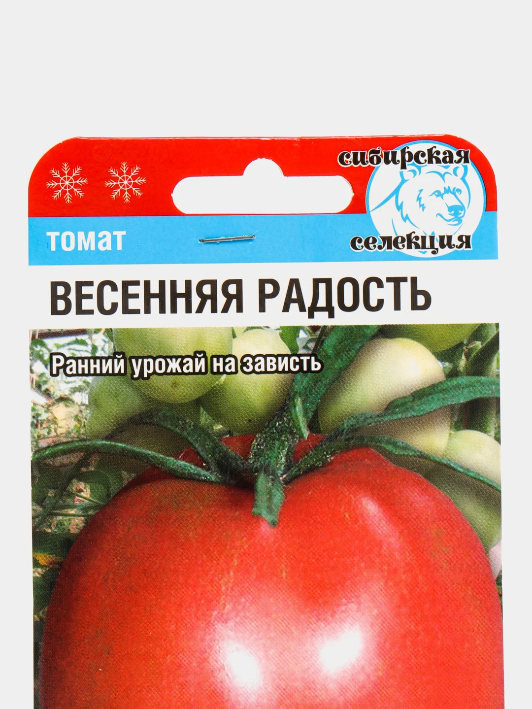 Семена Томат "Весенняя радость", Сибирский сад, 20 штук