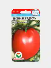 Семена Томат "Весенняя радость", Сибирский сад, 20 штук