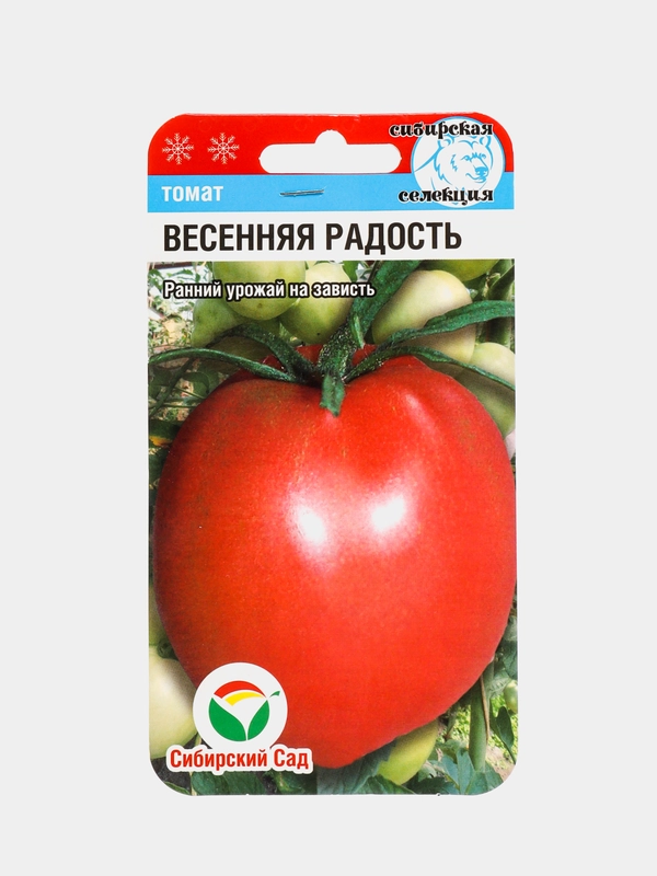 Семена Томат "Весенняя радость", Сибирский сад, 20 штук