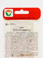 Семена Томат "Весенняя радость", Сибирский сад, 20 штук