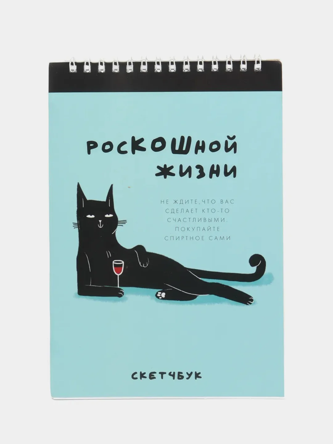 Багровый скетчбук А5, 40 листов