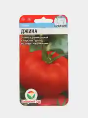 Томат Сибирский сад "Джина", 20 штук