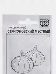 Лук репчатый "Стригуновский местный", Гавриш, 1 г