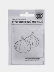 Лук репчатый "Стригуновский местный", Гавриш, 1 г