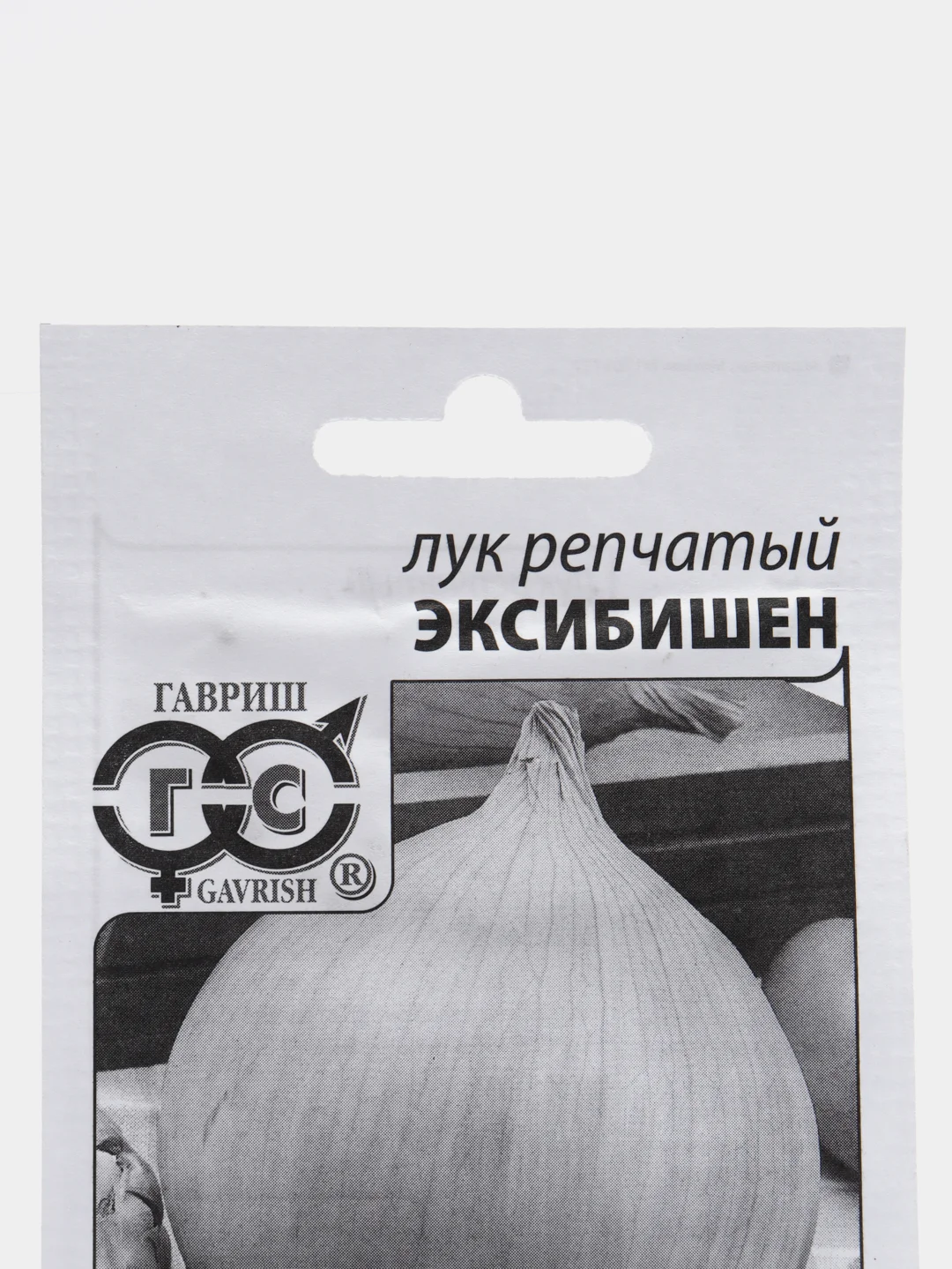 Лук репчатый "Эксибишен", 0,1 г, Гавриш