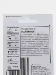 Лук репчатый "Эксибишен", 0,1 г, Гавриш