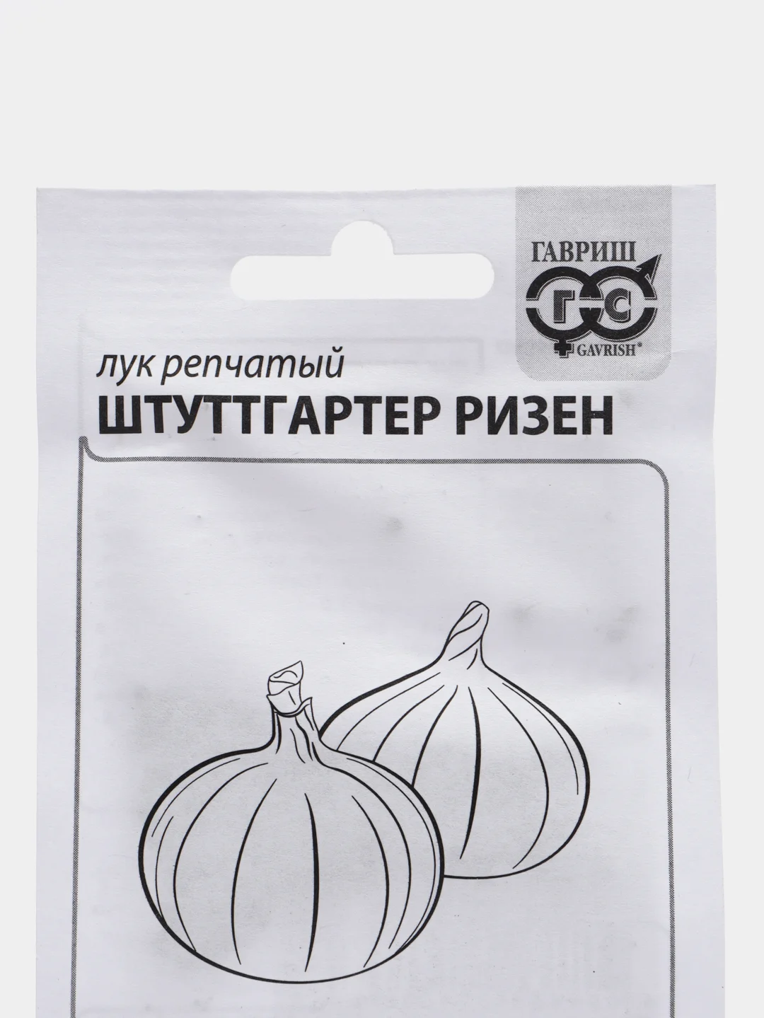 Лук репчатый "Штуттгартер Ризен", Гавриш, 1 г