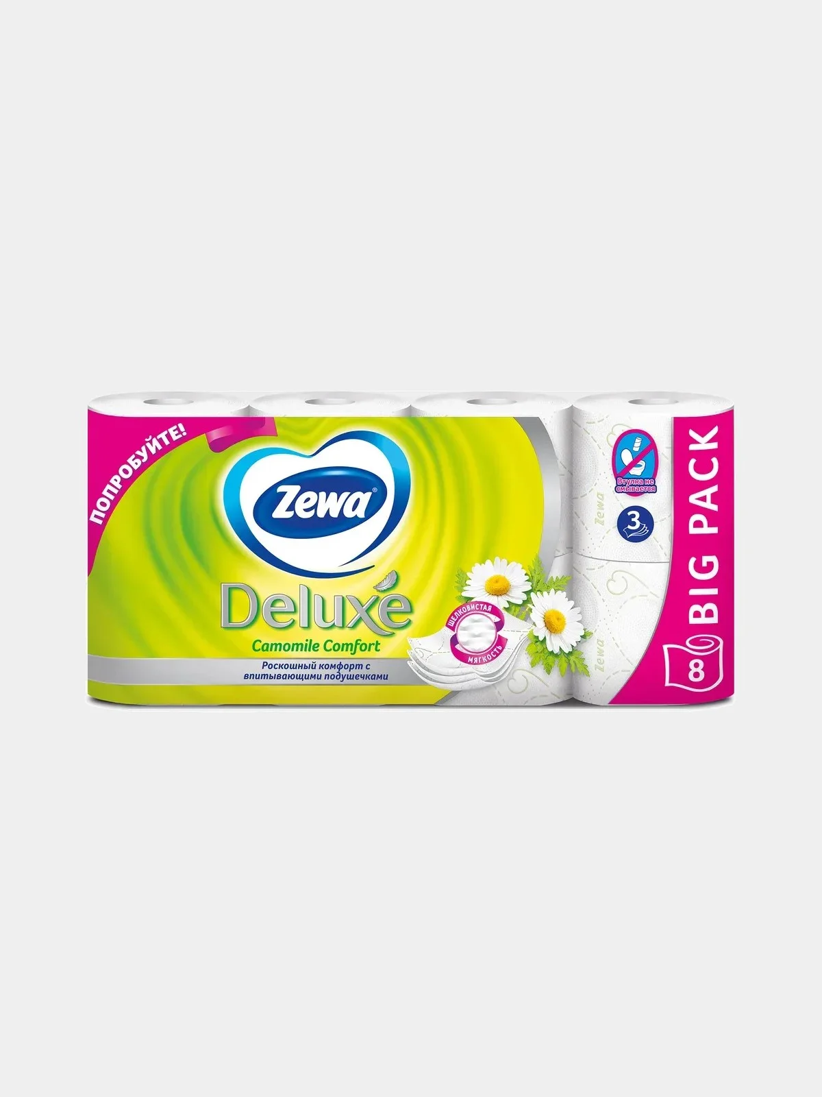Туалетная бумага Zewa Deluxe "Ромашка", 3 слоя, 8 рулонов купить по ...