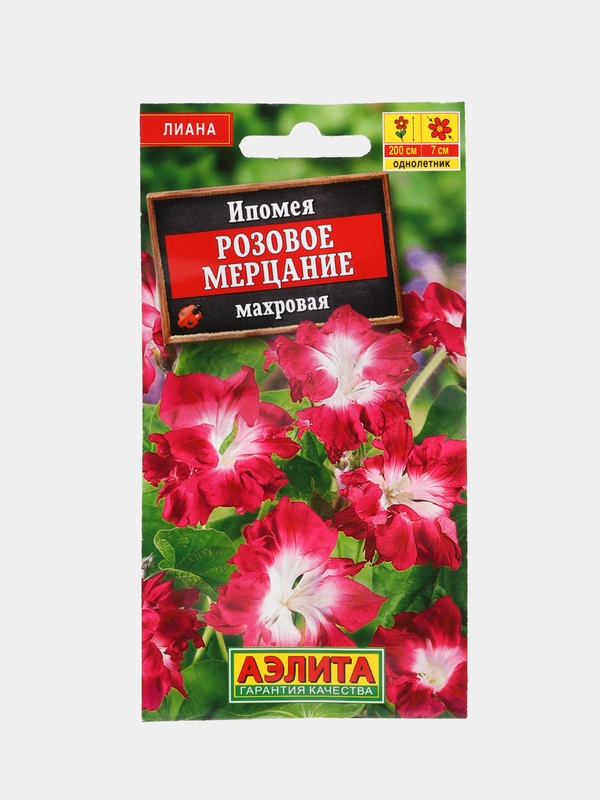 Семена цветов Ипомея "Розовое мерцание"