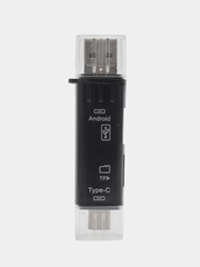 Картридер OTG 5 в 1, с портом USB, Type-C и Micro USB
