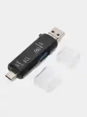 Картридер OTG 5 в 1, с портом USB, Type-C и Micro USB