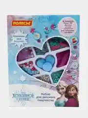 Набор для детского творчества Disney "Холодное сердце" (203 элемента) от Полесье